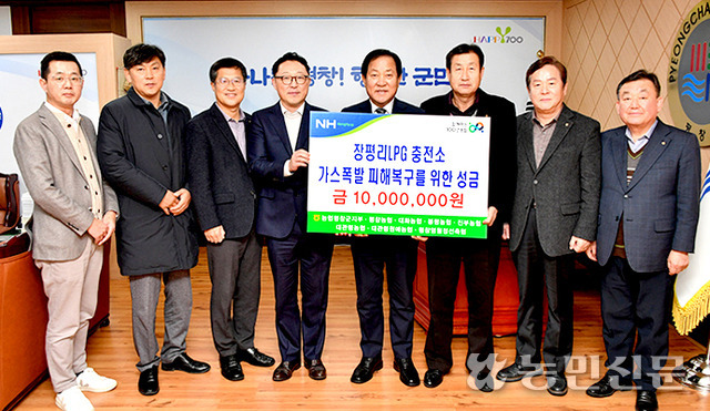 봉평가스 이미지