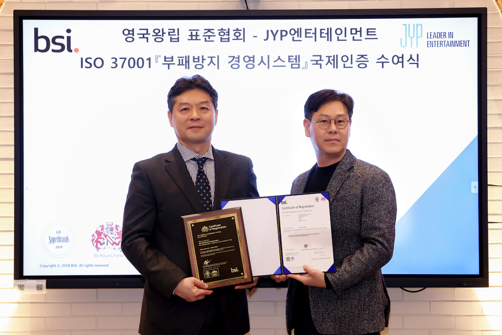 국제엔터테인먼트 이미지