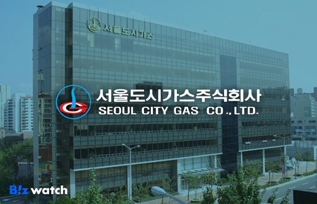 서울가스 이미지