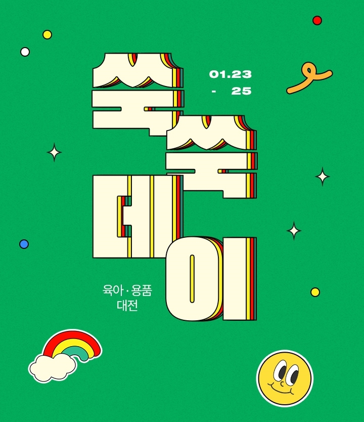 보리보리 이미지