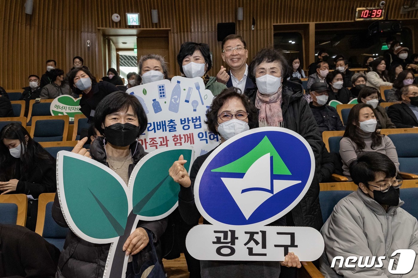광진전기 이미지