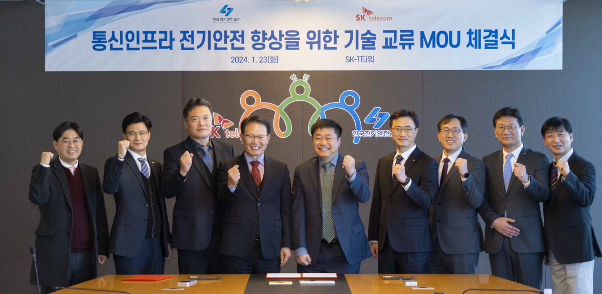 SK전기안전관리 이미지