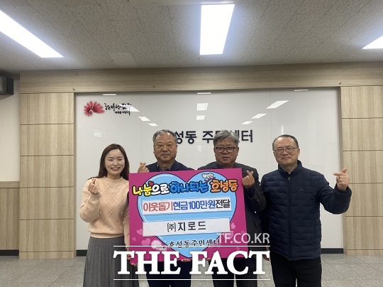 지로드 이미지