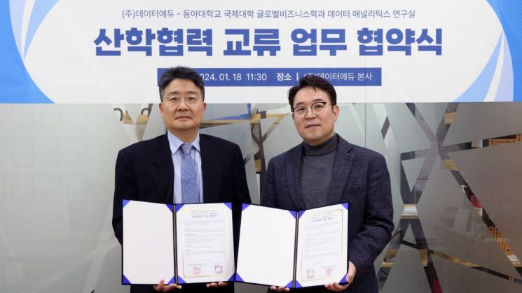 동아글로벌컨설팅 이미지