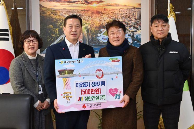 장한건설(주) 이미지