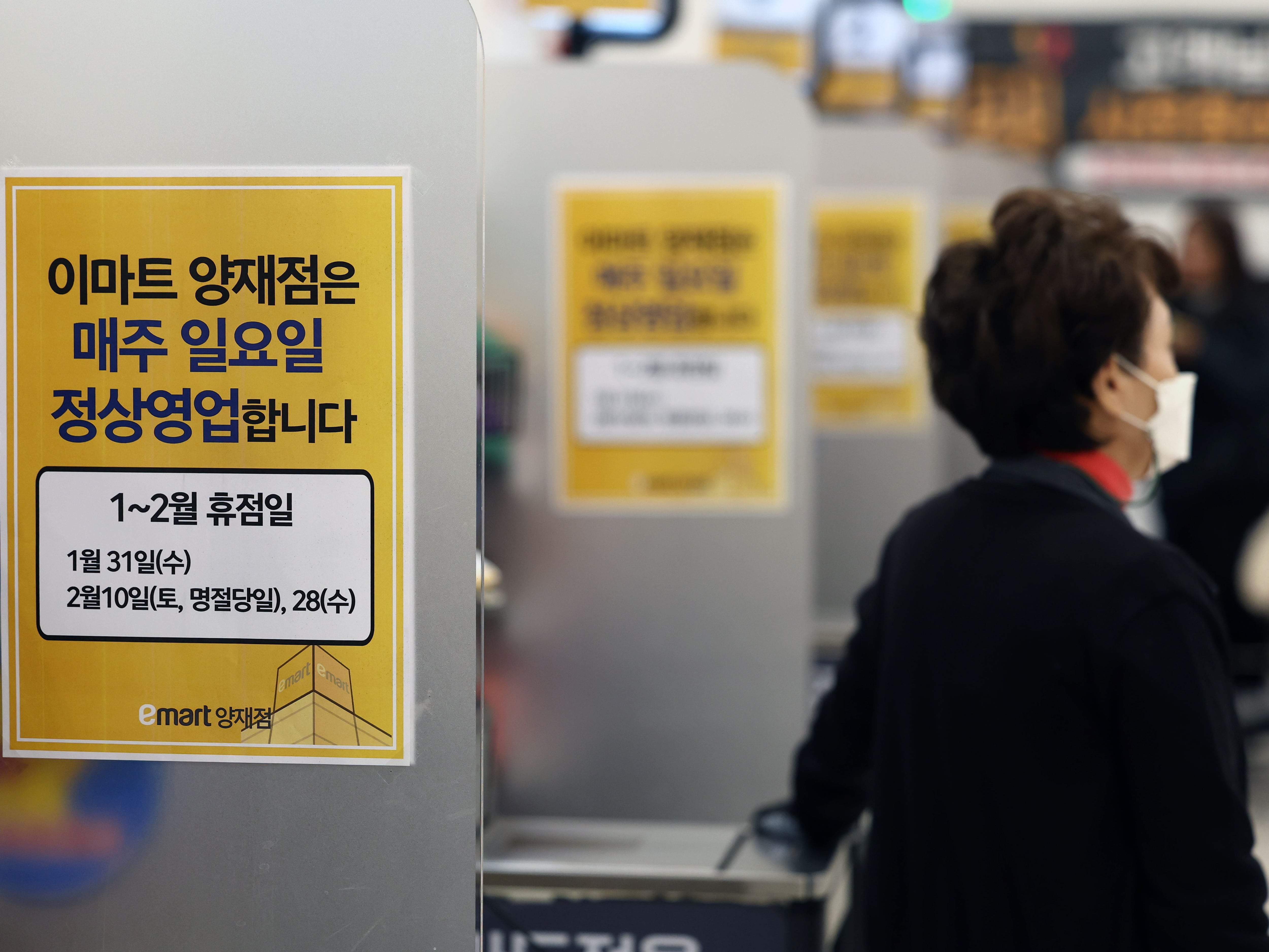 동대문마트 이미지