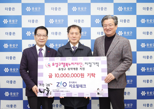 유성테크 이미지