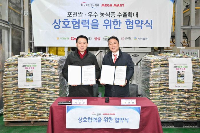 포천농업협동조합 이미지