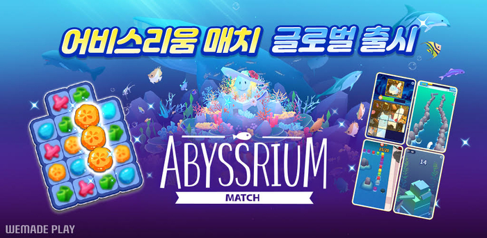 매치 이미지