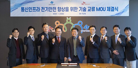 한국전기진단기술 이미지
