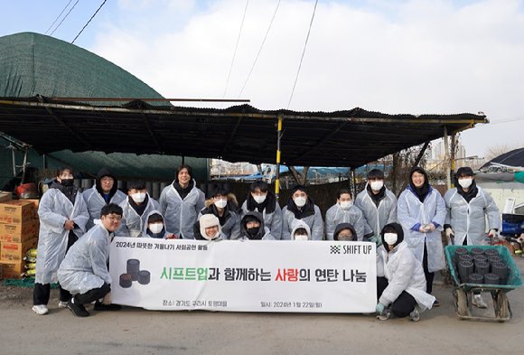 시프트인 이미지