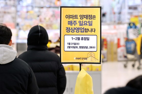 동일마트 이미지