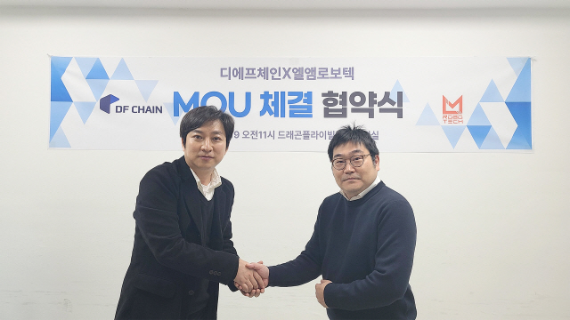 엘엠개발 이미지