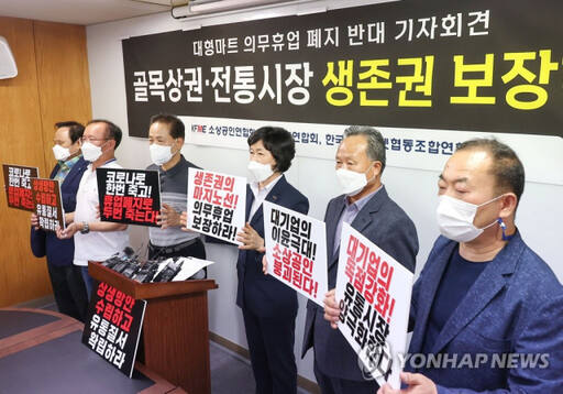 협동마트 이미지