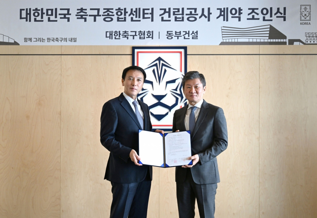 동부종합공사 이미지