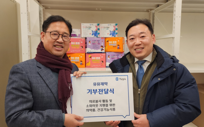 온누리건강식품 이미지