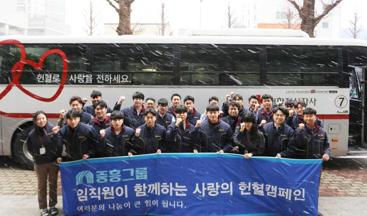 중흥 이미지