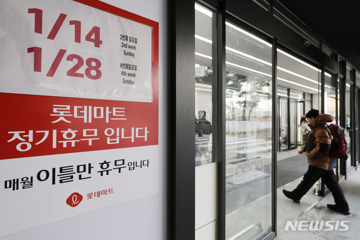 동일마트 이미지