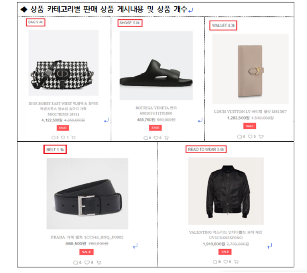 사크라스트라다 이미지
