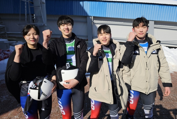 알펜시아 루지 이미지