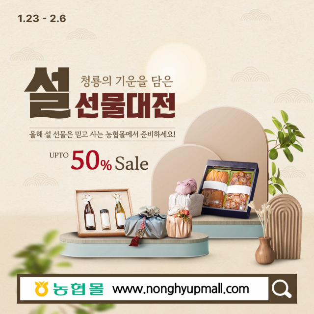생활용품할인마트 이미지