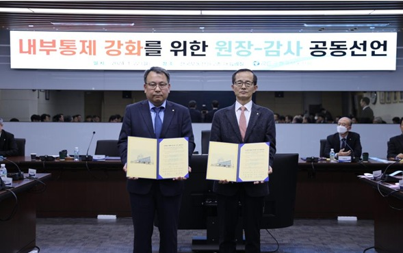 한국부동산원 이미지