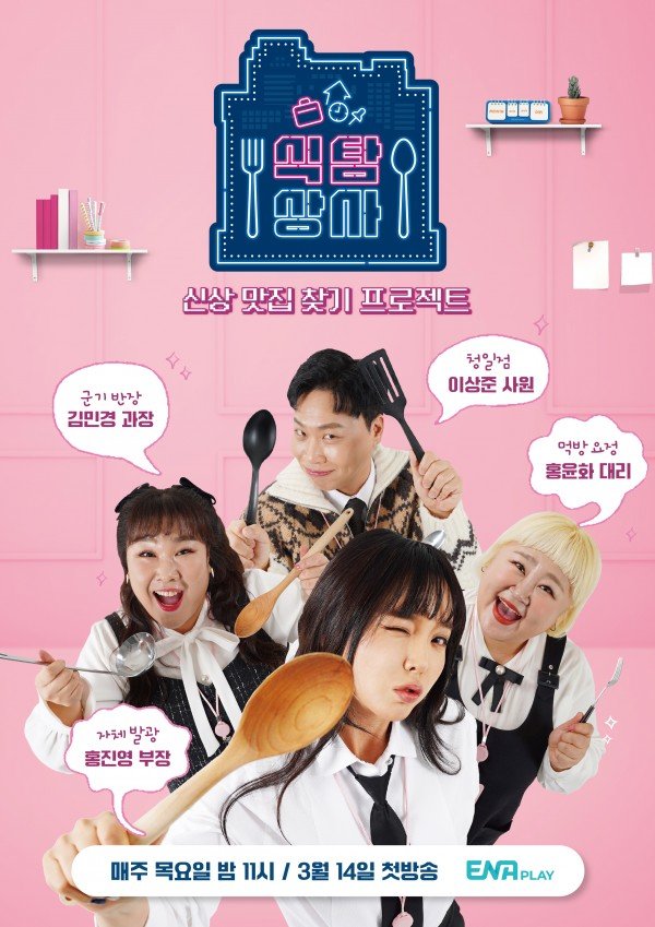 동아상사 이미지