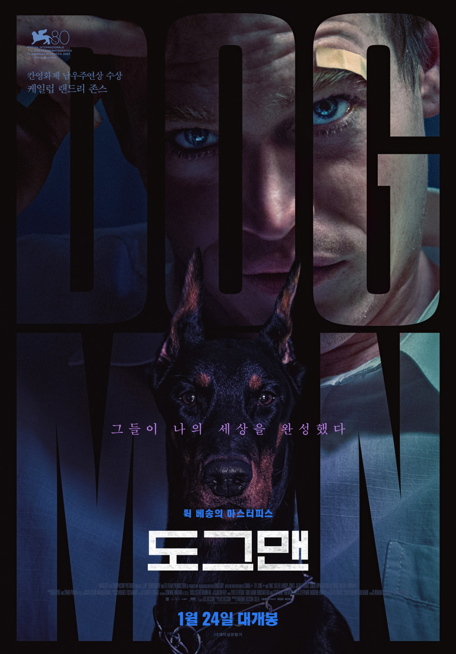 (주)엣나인필름 이미지