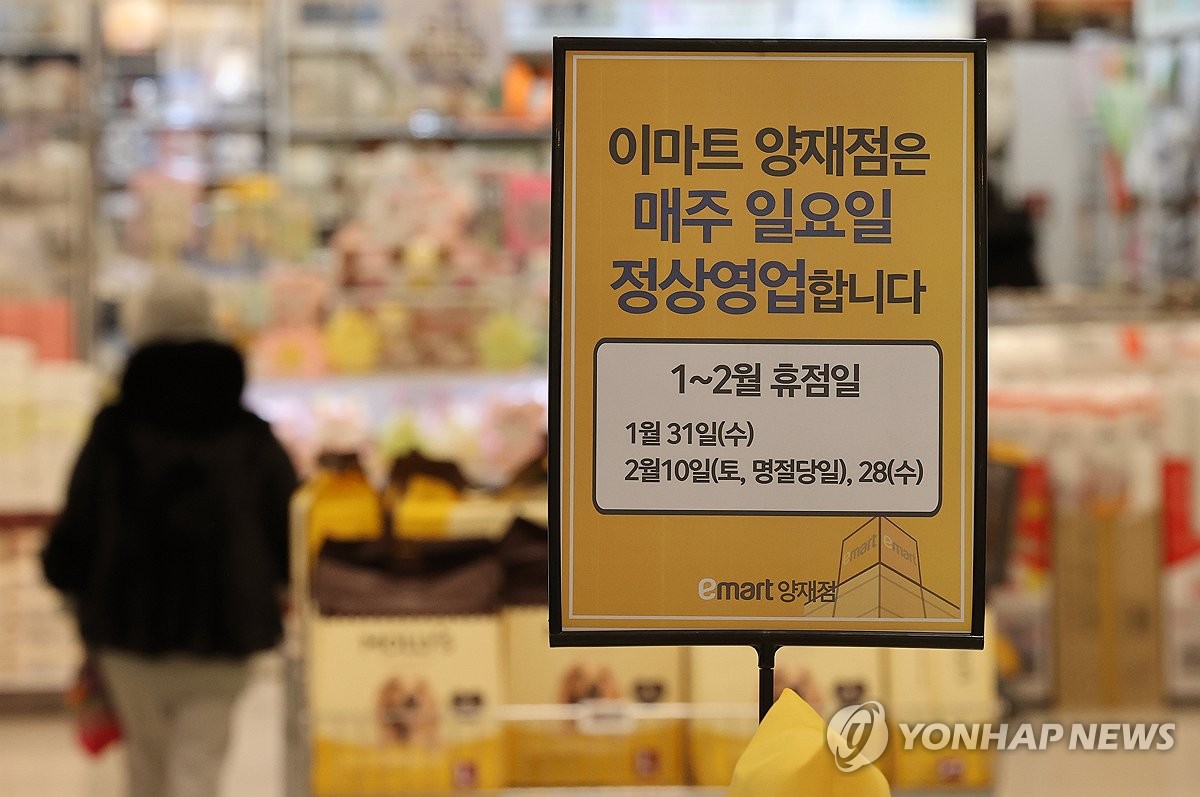 열린마트 이미지