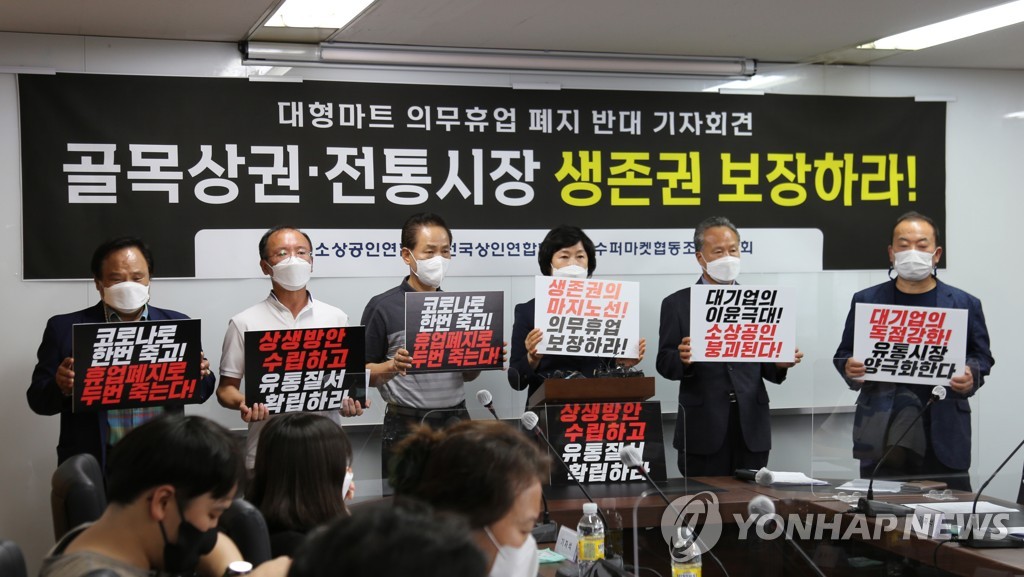 신세계마트 이미지