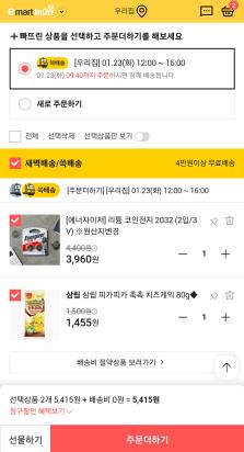 더담은 이미지