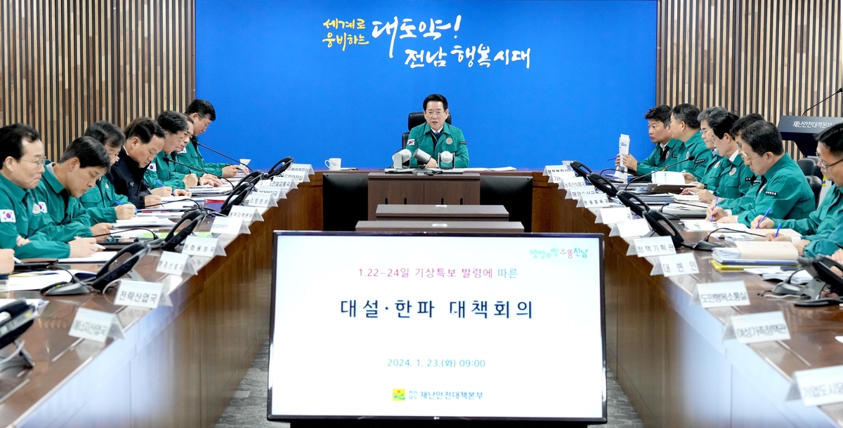 대설 이미지