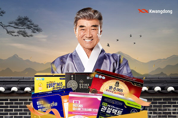 광동 이미지
