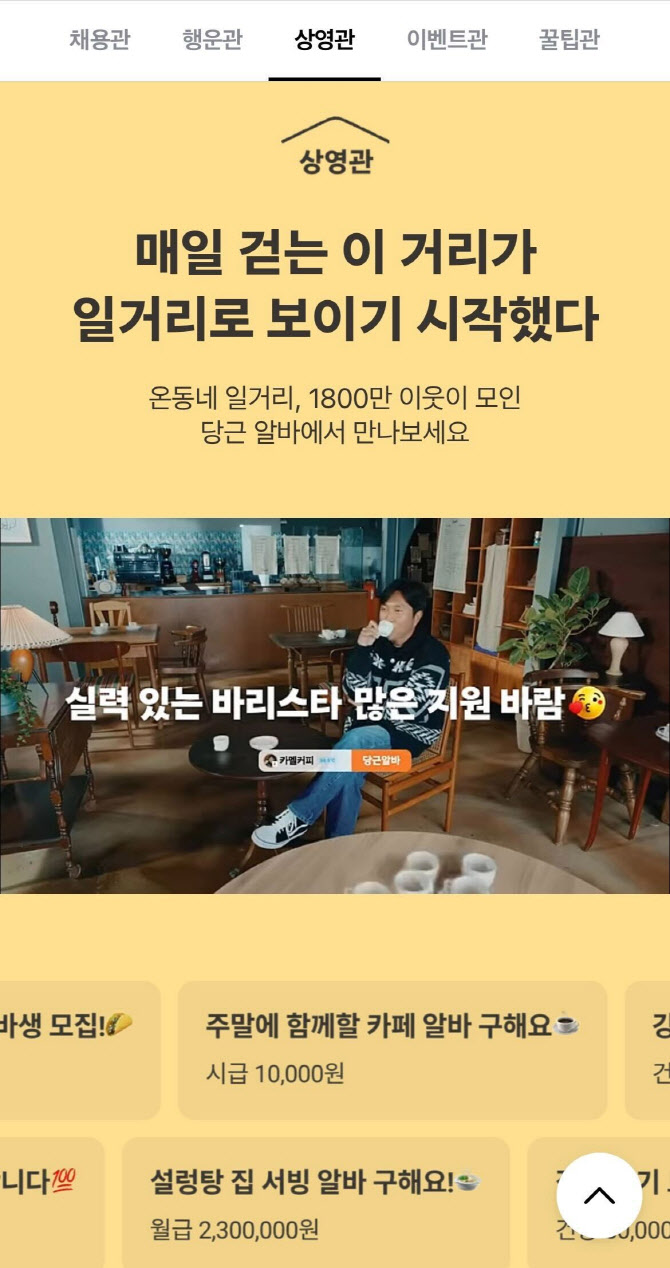 동네 이미지