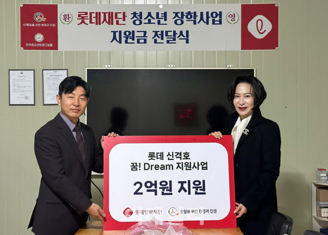 재단법인 드림 문화재단 이미지
