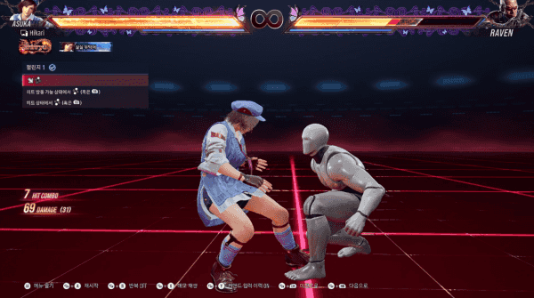 - 히트 시스템으로 다양한 콤보를 만들 수 있는 철권8