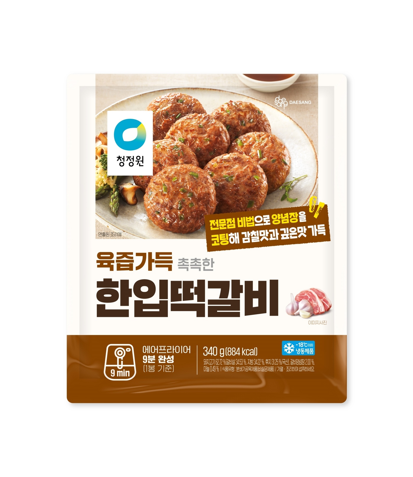 가득 이미지