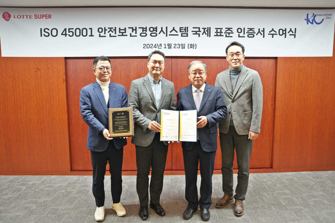 롯데쇼핑롯데슈퍼 이미지