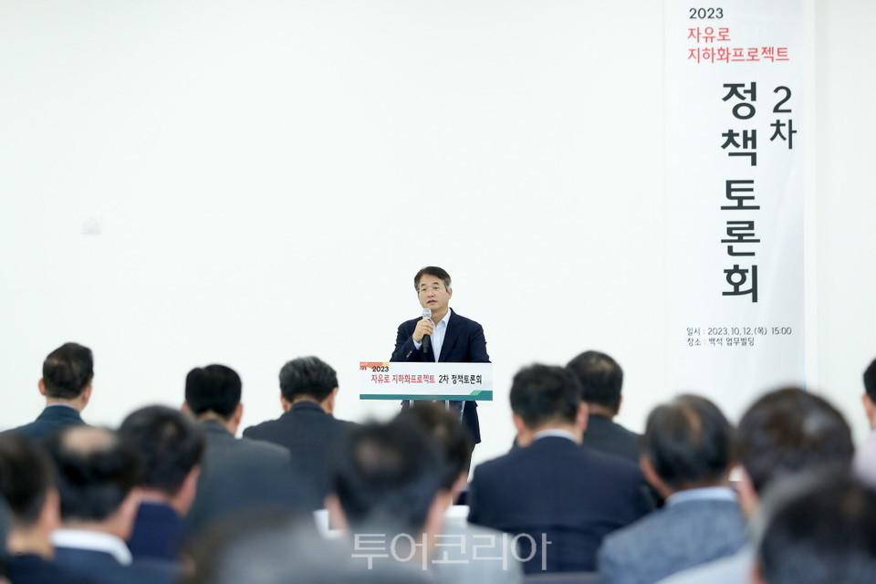 자유로 이미지