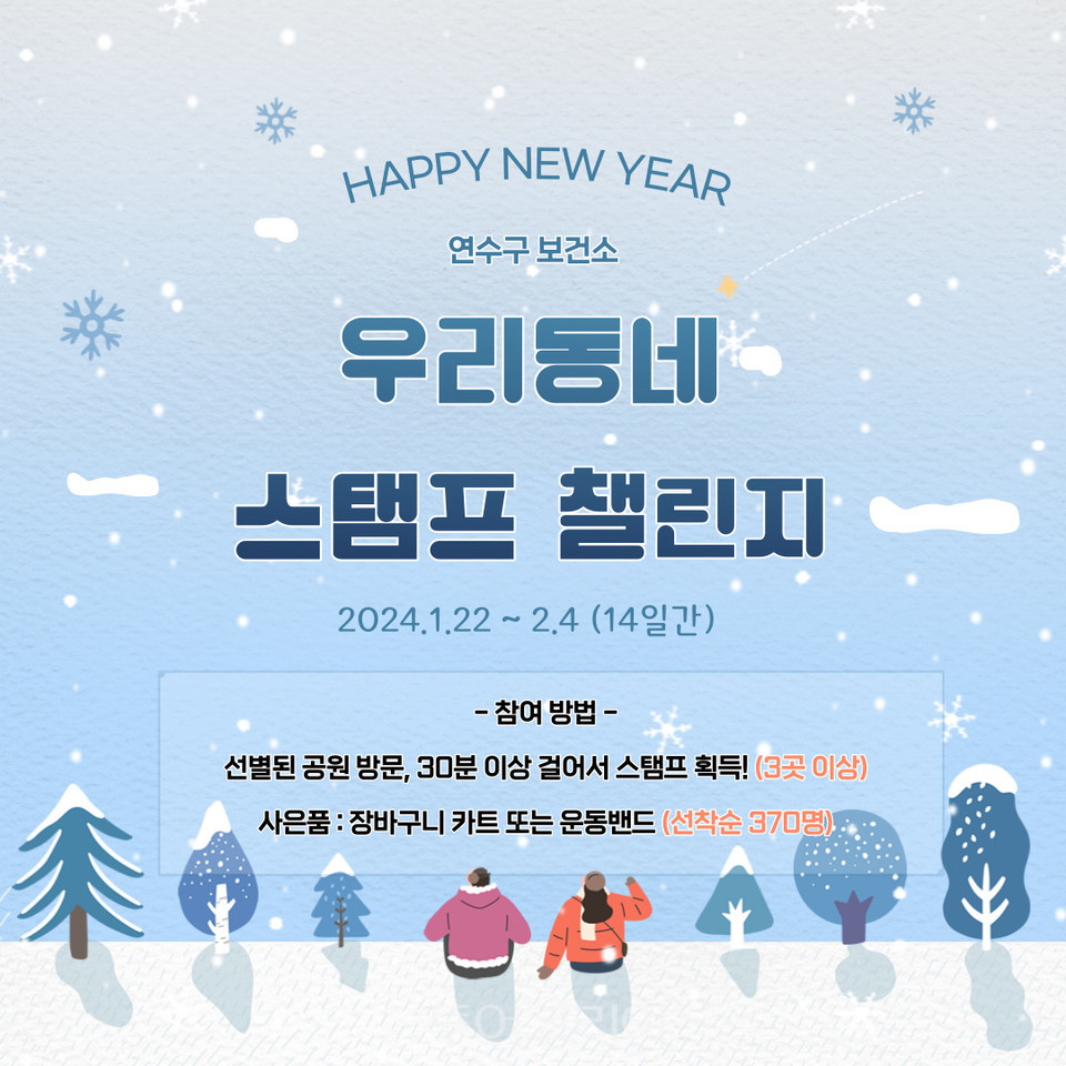 워크온코리아 이미지