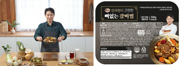 해동갈비집 이미지