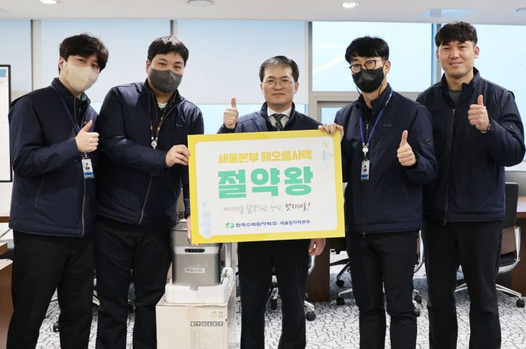 새울 이미지