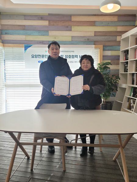 더드림요양보호사교육원 이미지