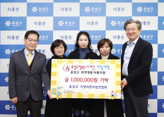 유성 이미지