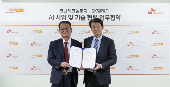 코난 이미지