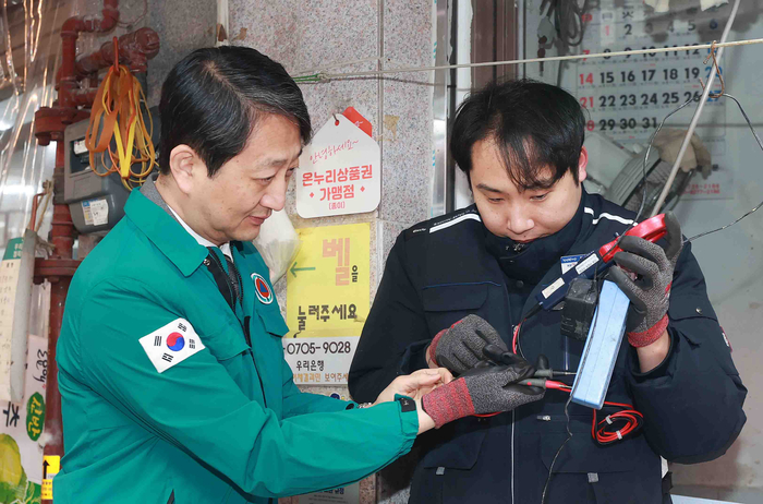 산업전기관리공사 이미지