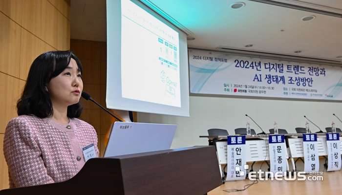 이정디지탈 이미지