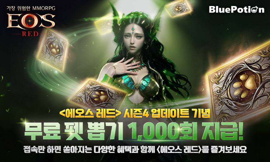 에오스 이미지