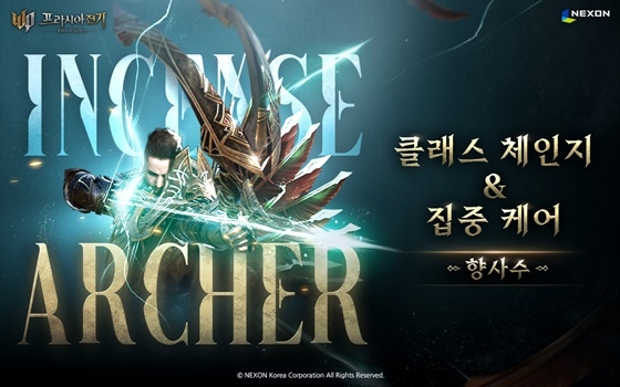 프라시아 이미지