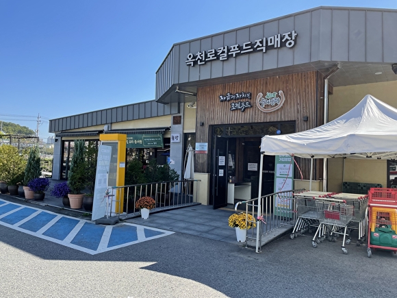 로컬푸드서비스 이미지
